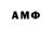 АМФЕТАМИН Premium mohuher