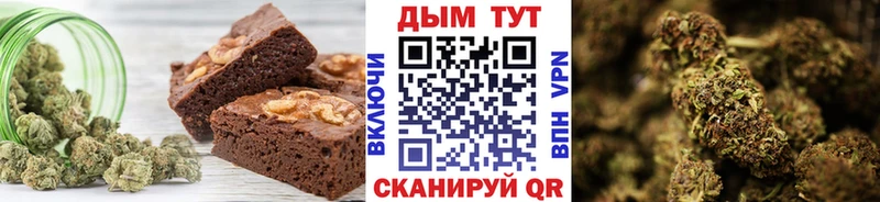 Печенье с ТГК конопля  Юрюзань 