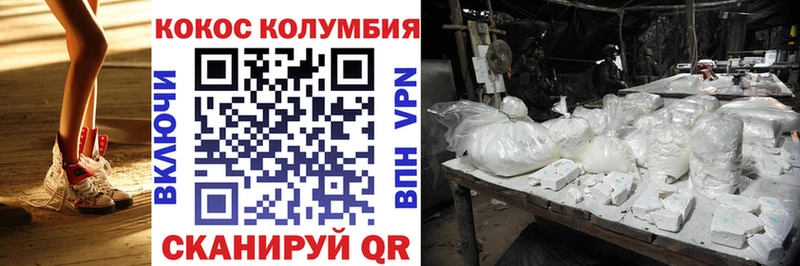 Cocaine Fish Scale  Юрюзань 