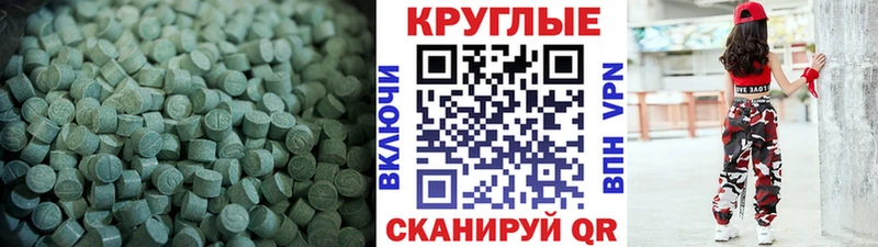 ЭКСТАЗИ Cube  Юрюзань 