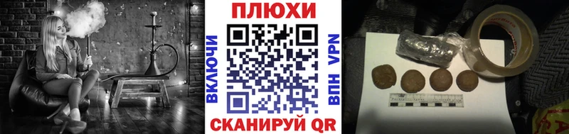 blacksprut вход  Юрюзань  Гашиш ice o lator 