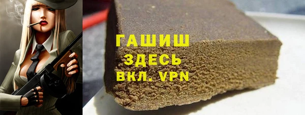 мет Горняк