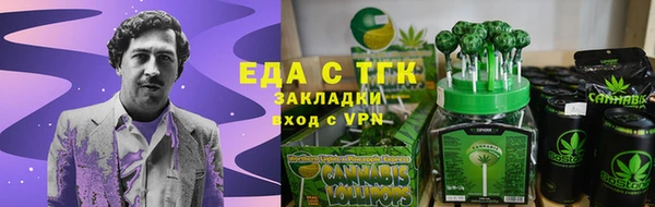 мет Горняк