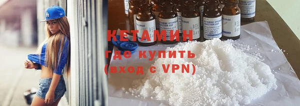 экстази Горно-Алтайск