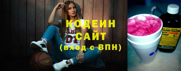 экстази Горно-Алтайск