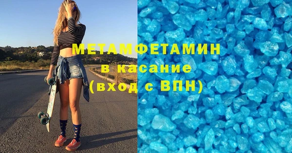 марихуана Горнозаводск