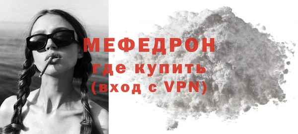 экстази Горно-Алтайск