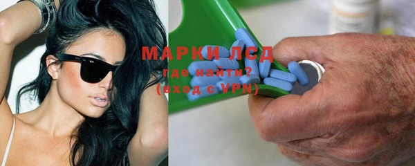 мет Горняк