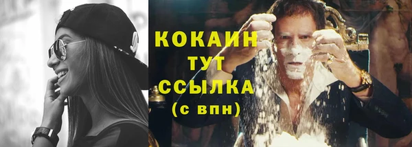 MESCALINE Снежногорск