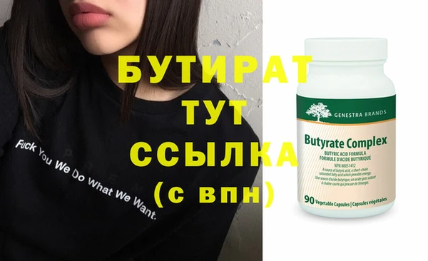 гашик Снежинск