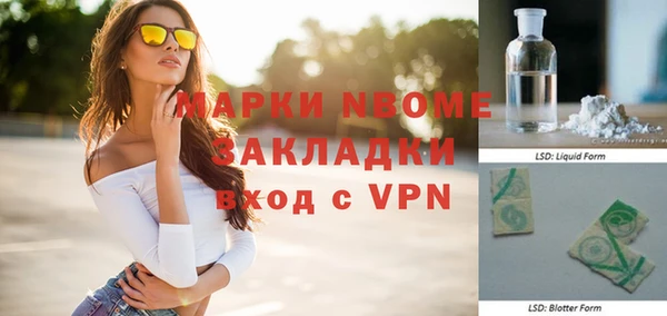 2c-b Слюдянка