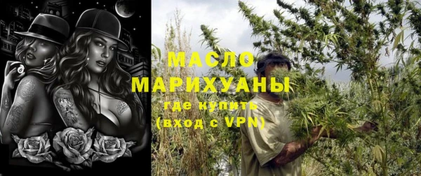 мет Горняк