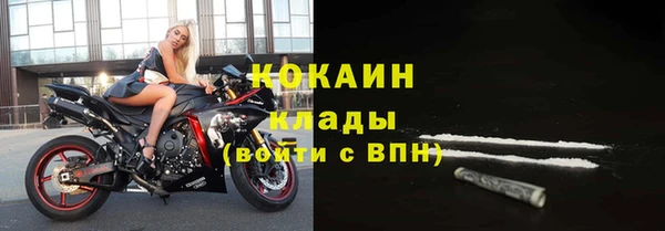 мет Горняк