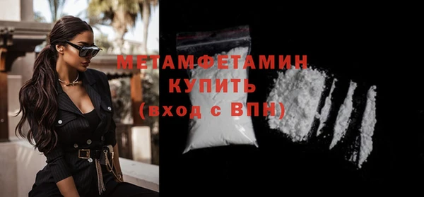 мет Горняк