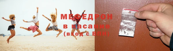 марихуана Горнозаводск