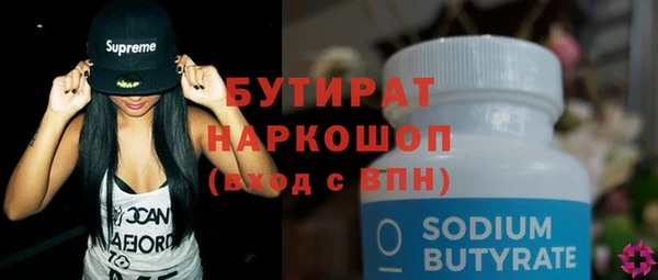 2c-b Слюдянка