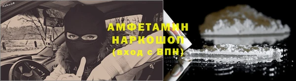экстази Горно-Алтайск