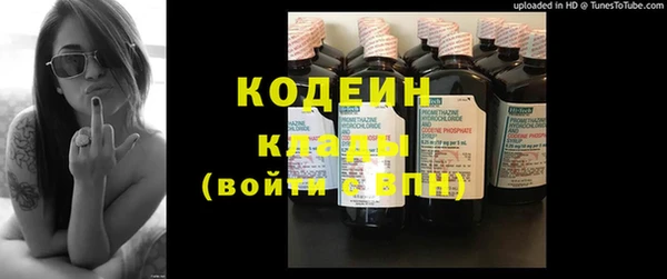 MESCALINE Снежногорск