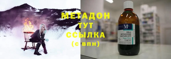 2c-b Слюдянка
