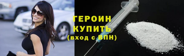 мет Горняк