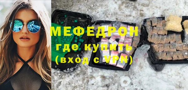 марихуана Горнозаводск