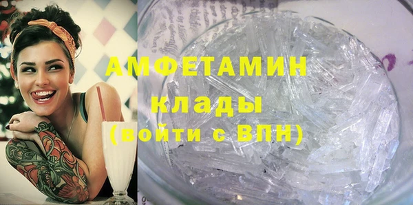 гашик Снежинск