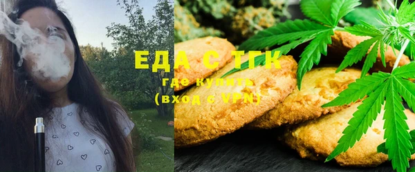 MESCALINE Снежногорск