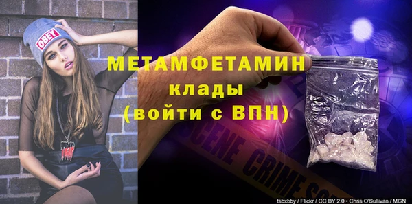 марихуана Горнозаводск