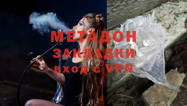 MESCALINE Снежногорск