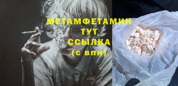 экстази Горно-Алтайск