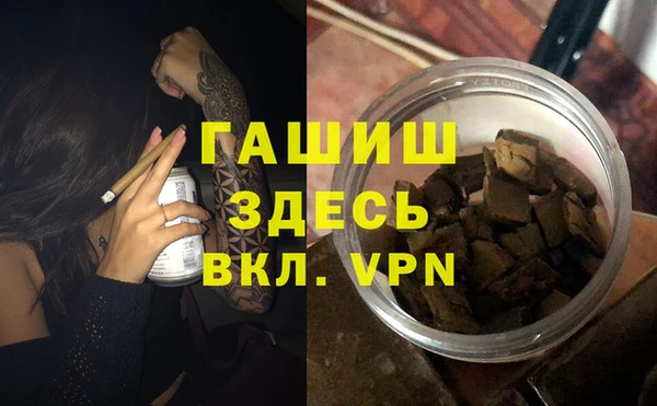 MESCALINE Снежногорск