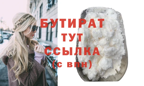 MESCALINE Снежногорск
