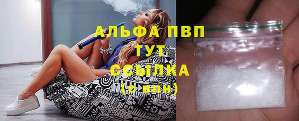 экстази Горно-Алтайск