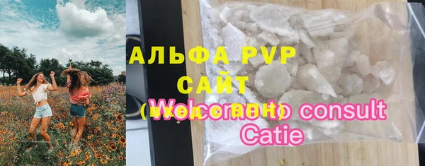 экстази Горно-Алтайск