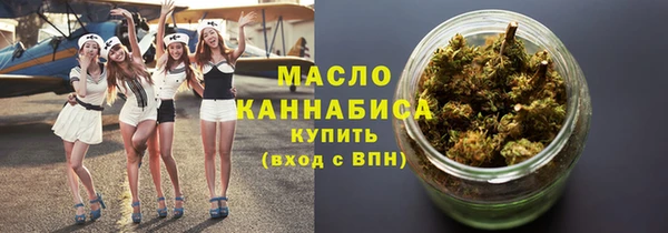 марихуана Горнозаводск