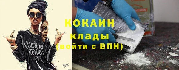 2c-b Слюдянка