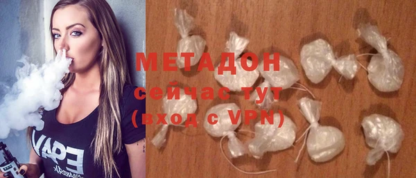 мет Горняк