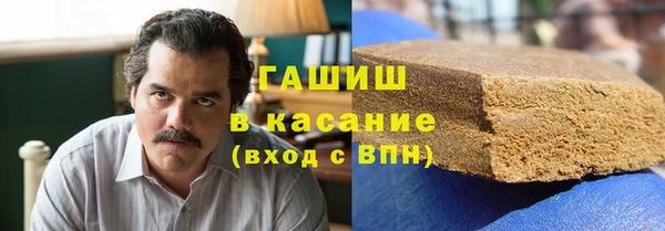 гашик Снежинск