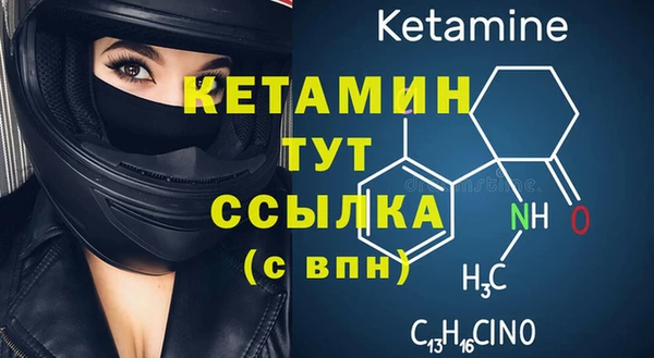 MESCALINE Снежногорск