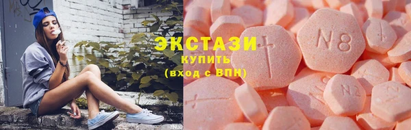 2c-b Слюдянка