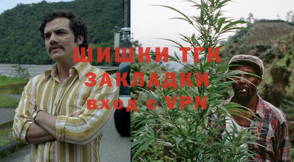 мет Горняк