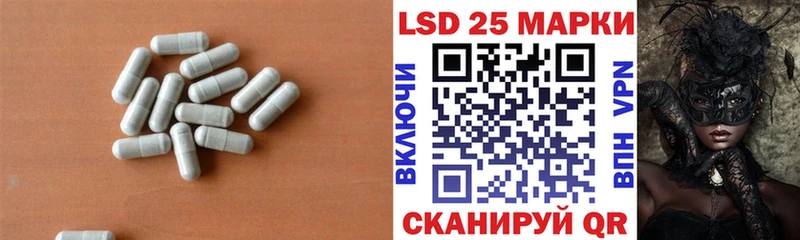 купить наркоту  Юрюзань  Лсд 25 экстази ecstasy 