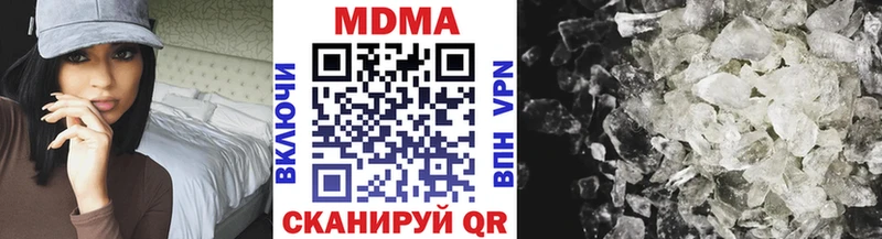 MDMA crystal  Юрюзань 
