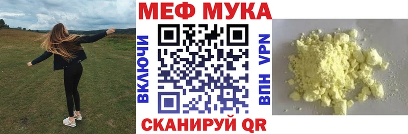Мефедрон 4 MMC Юрюзань