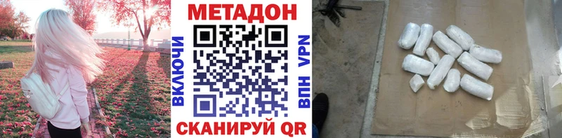 дарнет шоп  Юрюзань  МЕТАДОН белоснежный 