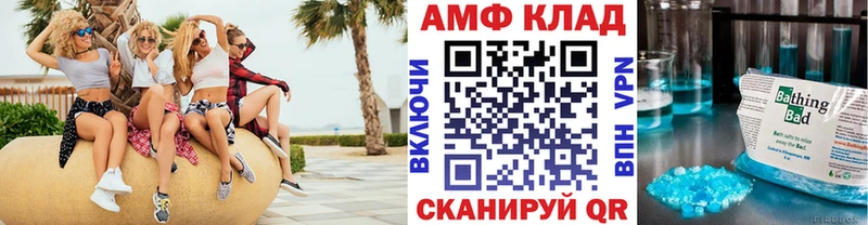 МЕТАМФЕТАМИН кристалл  купить наркотики цена  Юрюзань 