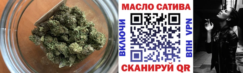 сколько стоит Юрюзань ТГК вейп с тгк